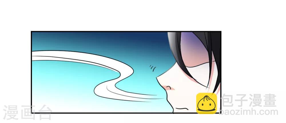 第4话 叶大师在哪？-第5话