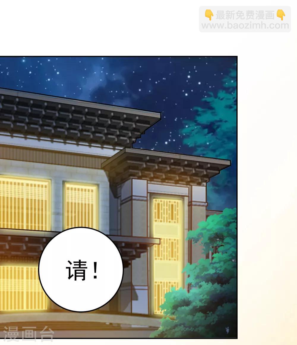 第4话 叶大师在哪？-第5话