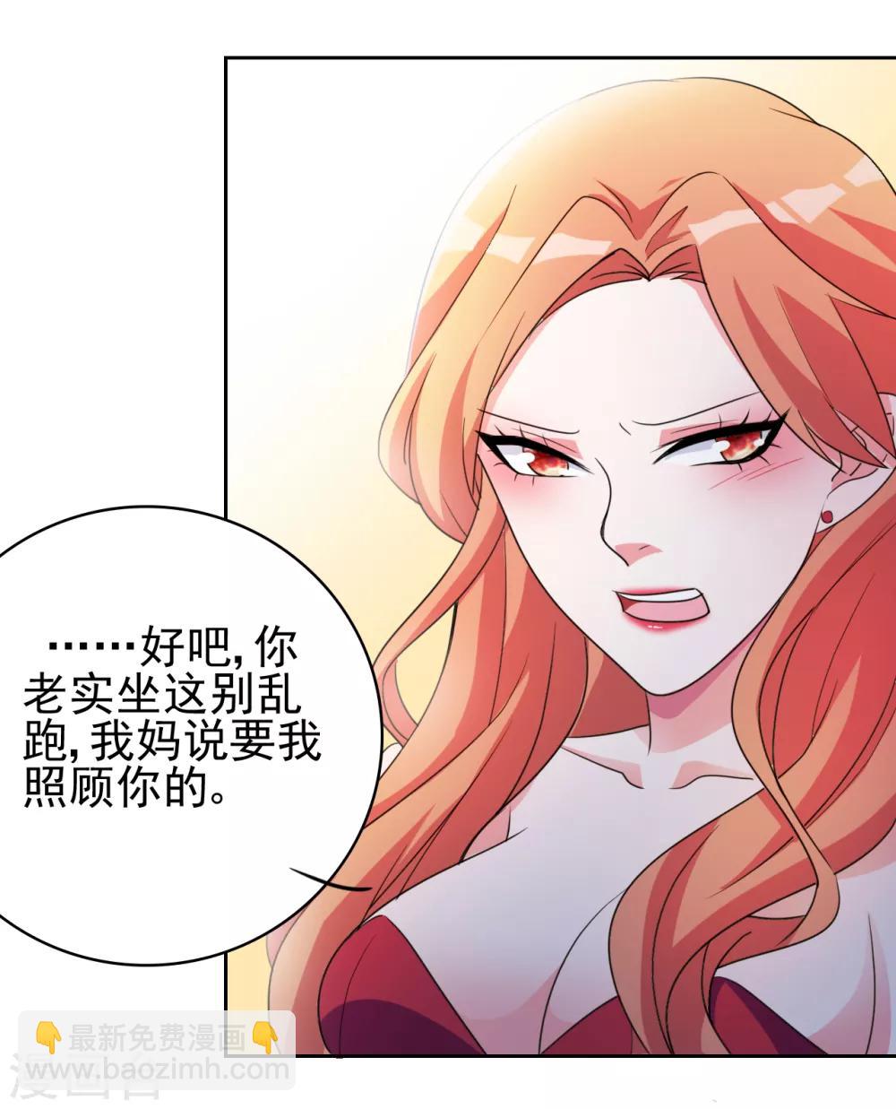 第4话 叶大师在哪？-第5话