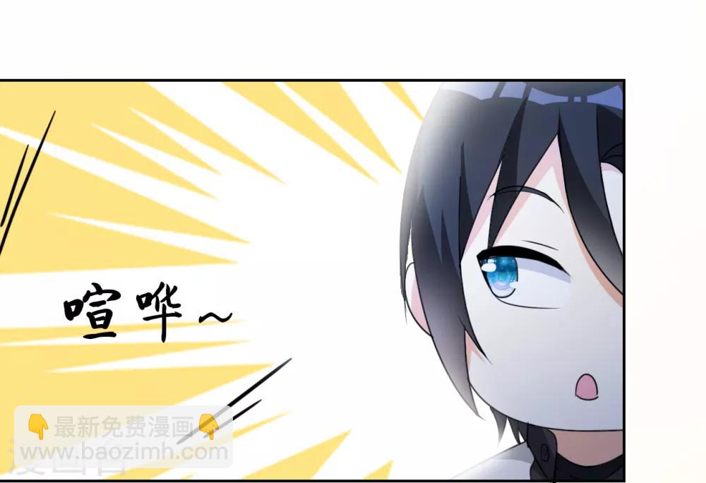 第4话 叶大师在哪？-第5话