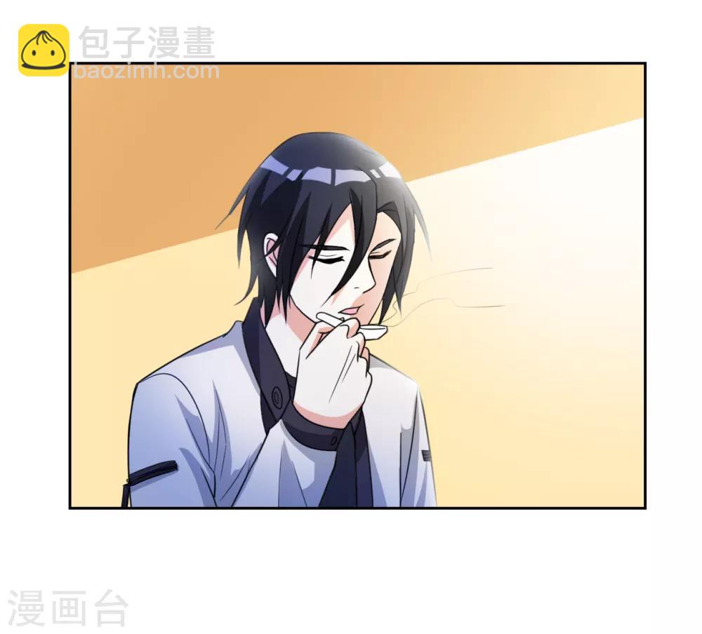 第4话 叶大师在哪？-第5话