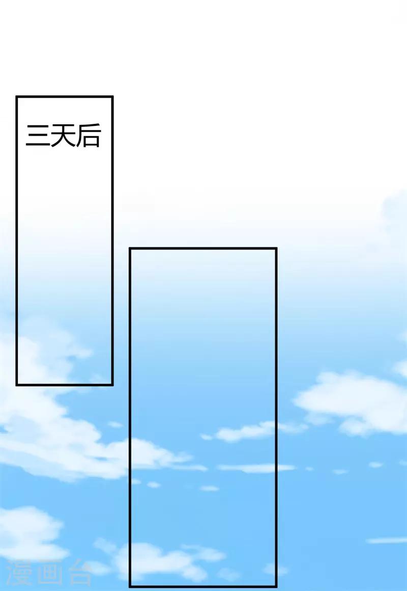 第44话 别废话，一起上-第45话