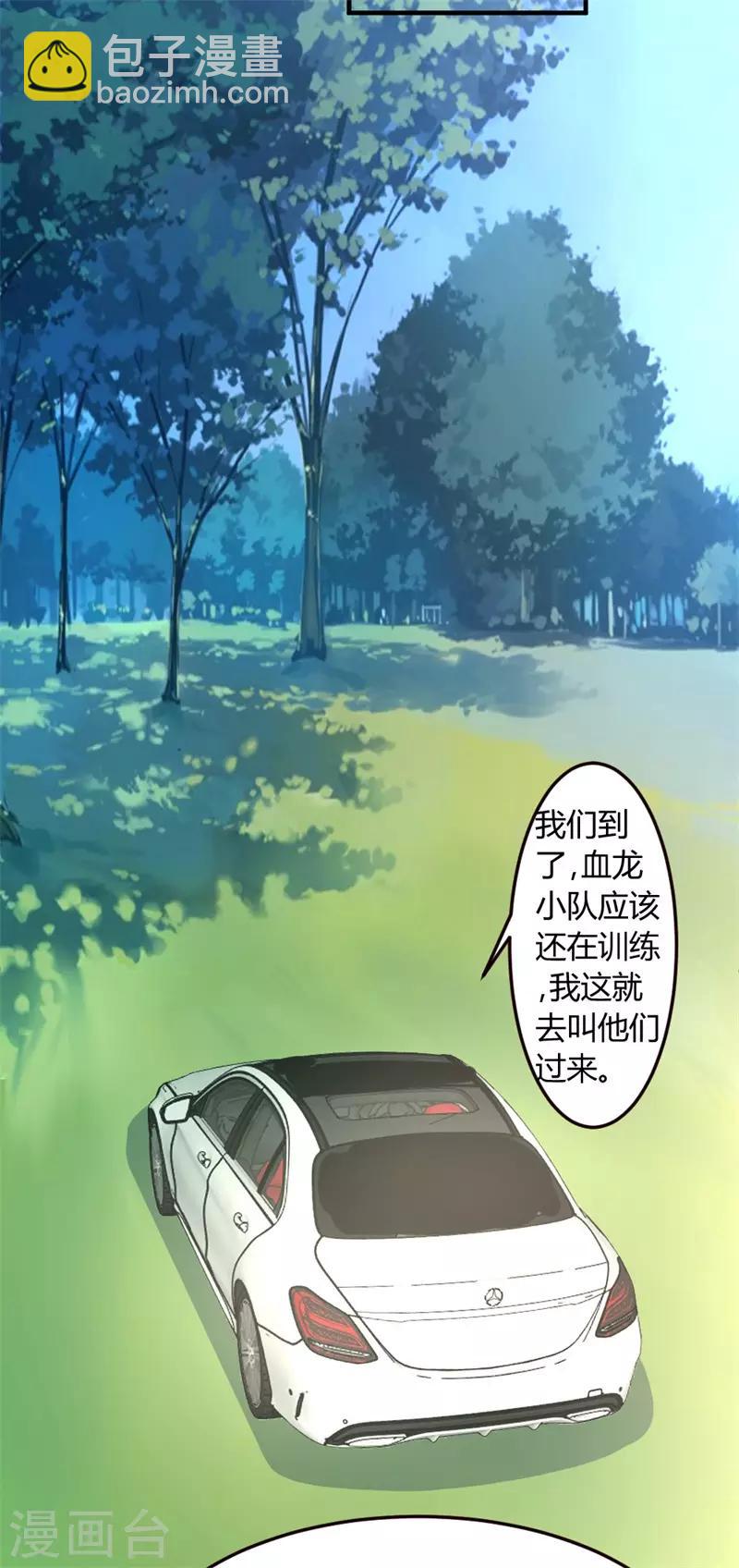 第44话 别废话，一起上-第45话