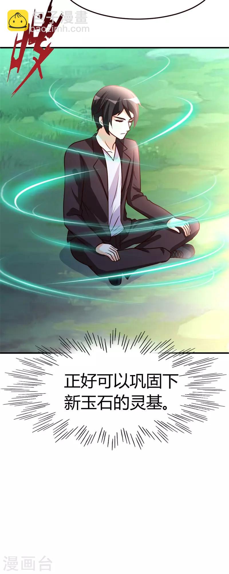 第44话 别废话，一起上-第45话