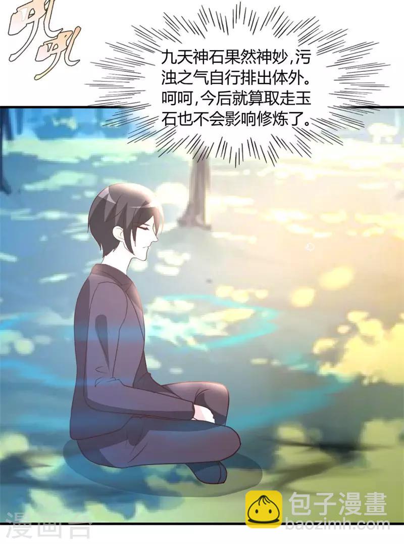 第44话 别废话，一起上-第45话
