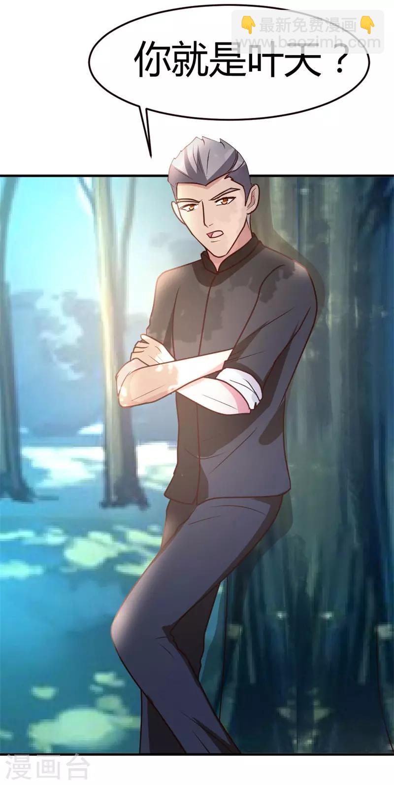 第44话 别废话，一起上-第45话