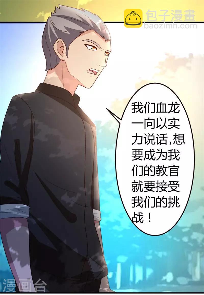 第44话 别废话，一起上-第45话