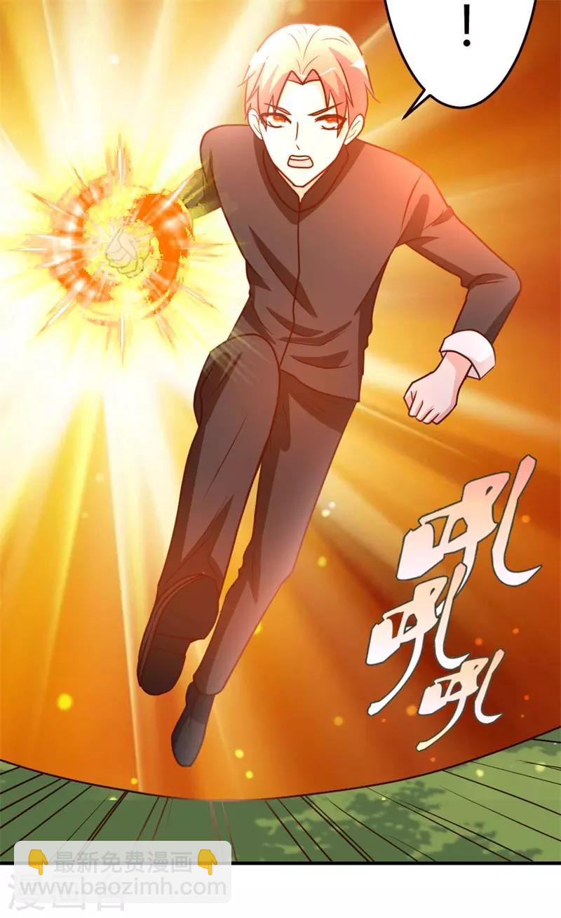 第46话 走火入魔-第47话