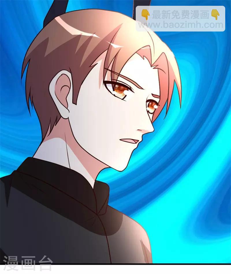 第46话 走火入魔-第47话