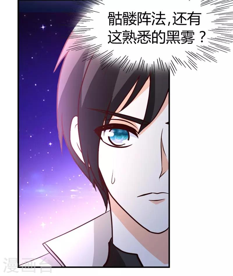 第50话 不出手，也能赢-第51话