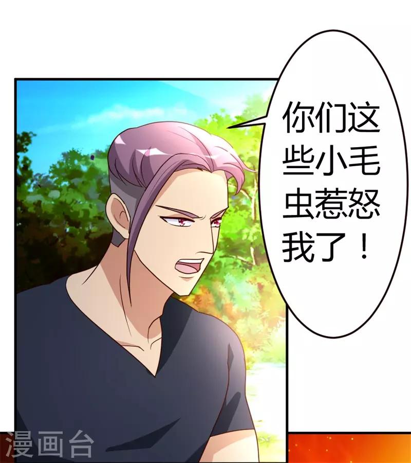 第50话 不出手，也能赢-第51话