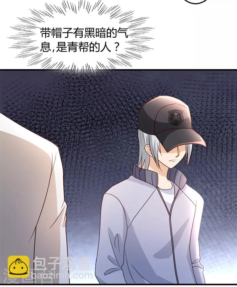 第52话 血阵-第53话