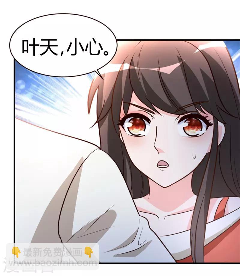 第52话 血阵-第53话
