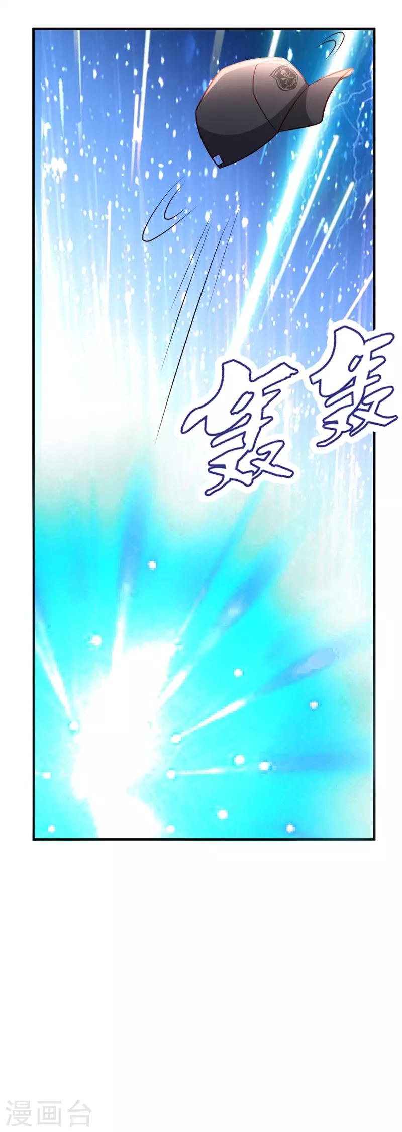 第52话 血阵-第53话