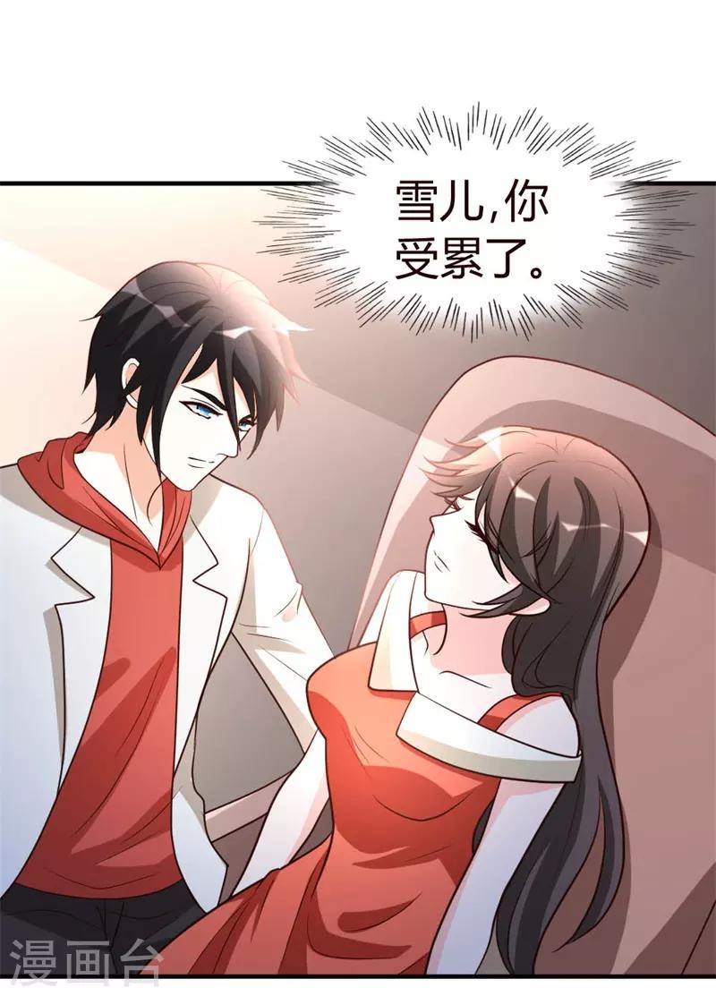 第54话 巫灵门，鱼骨剑-第55话