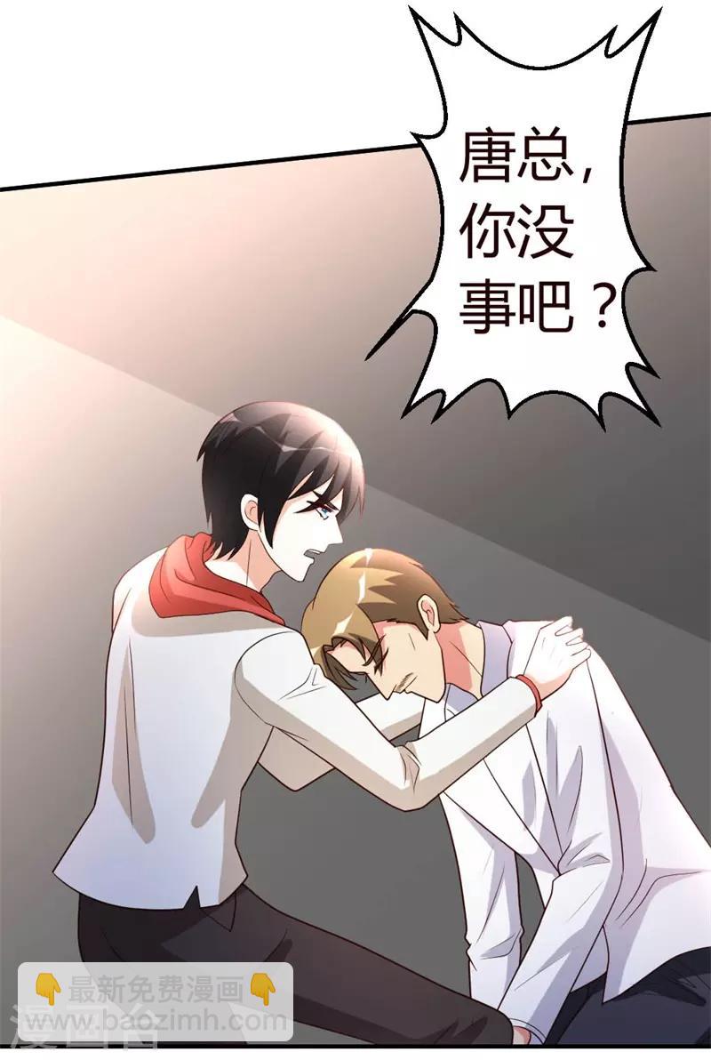 第54话 巫灵门，鱼骨剑-第55话