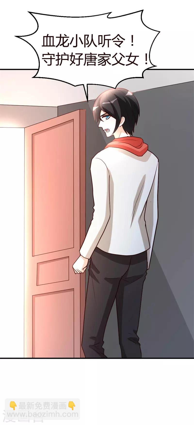 第54话 巫灵门，鱼骨剑-第55话