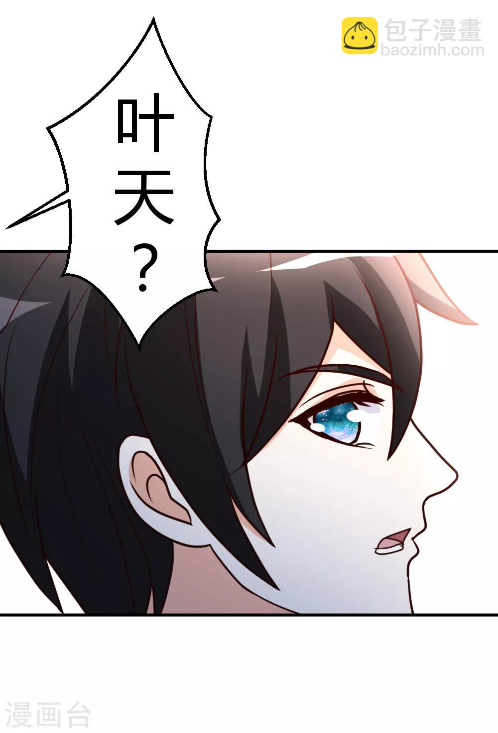第56话 辞别凡间-第57话