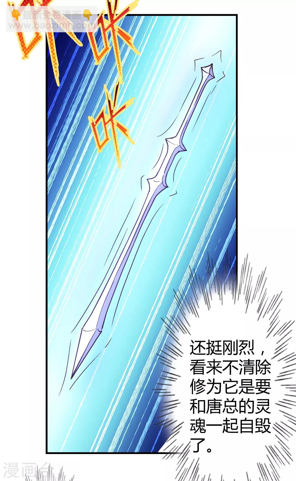 第56话 辞别凡间-第57话