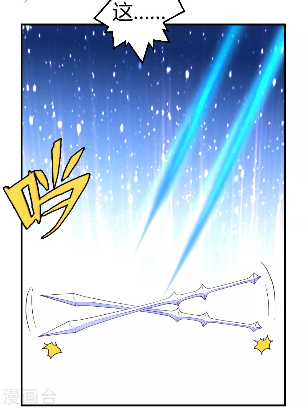 第58话 大赛前夕-第59话