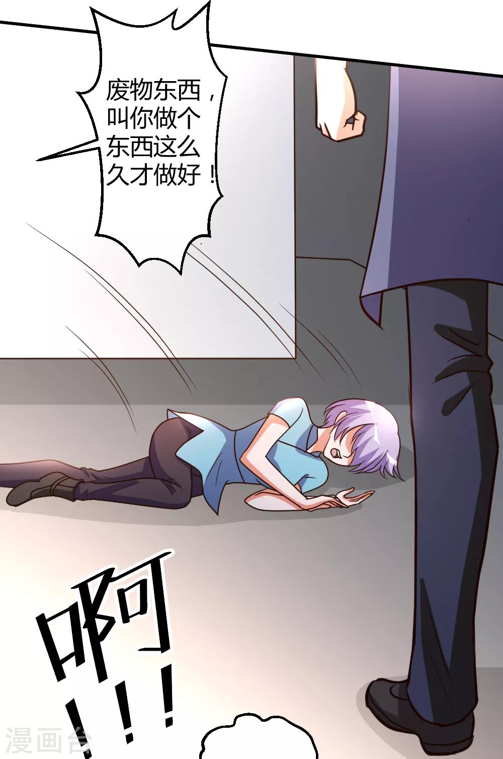 第58话 大赛前夕-第59话