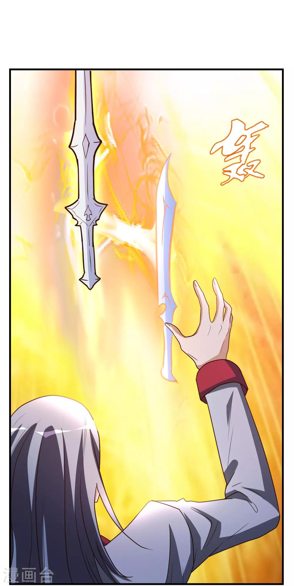 第64话 吃饱饱-第65话