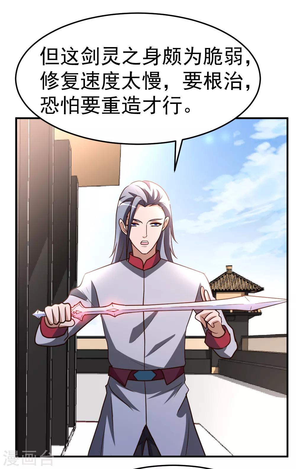 第64话 吃饱饱-第65话