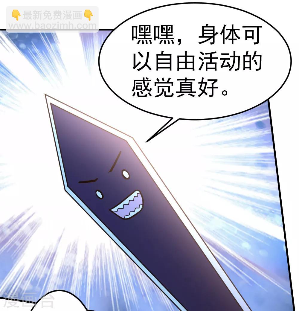 第68话 撑死他-第69话