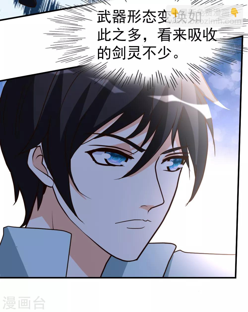 第68话 撑死他-第69话