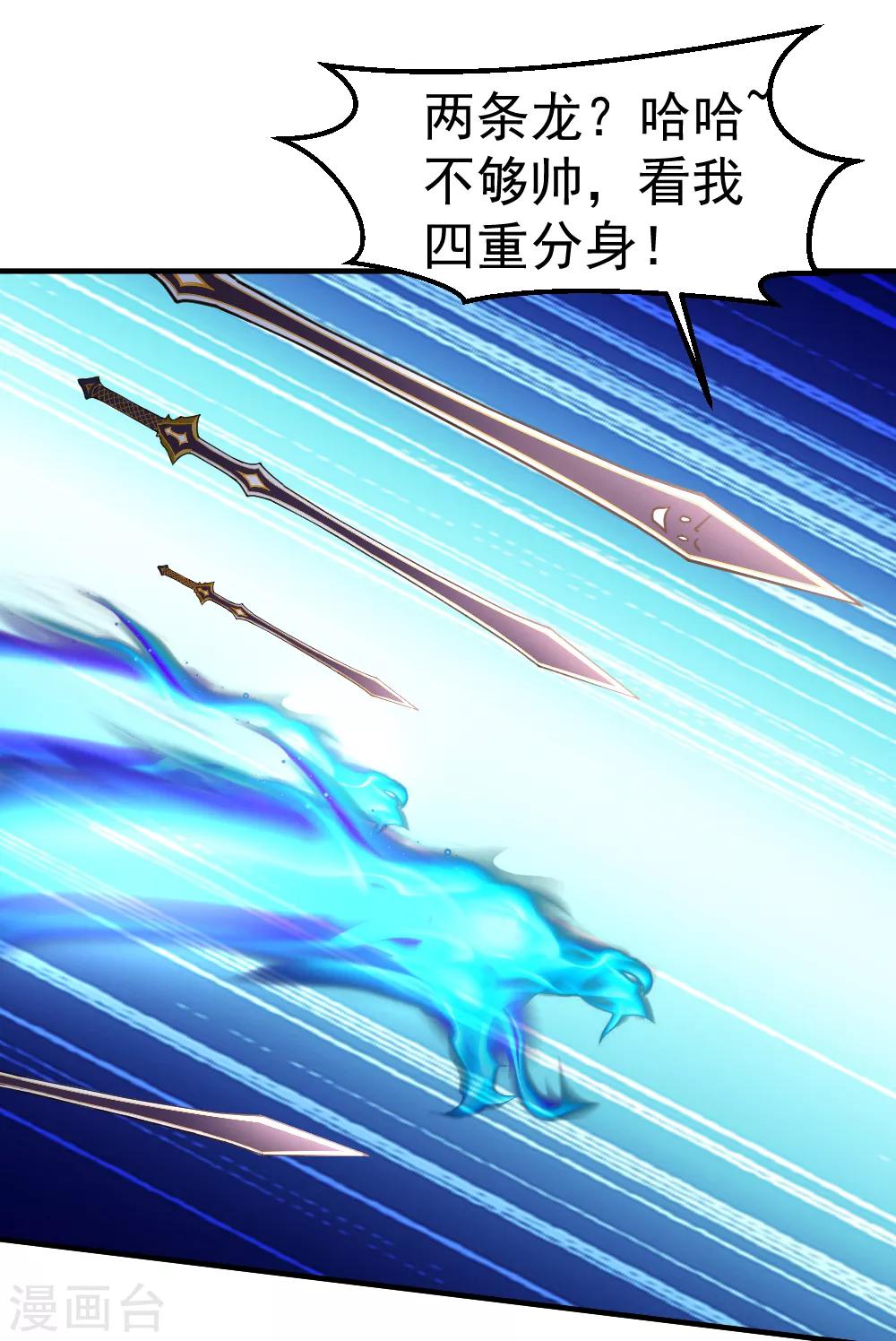第68话 撑死他-第69话
