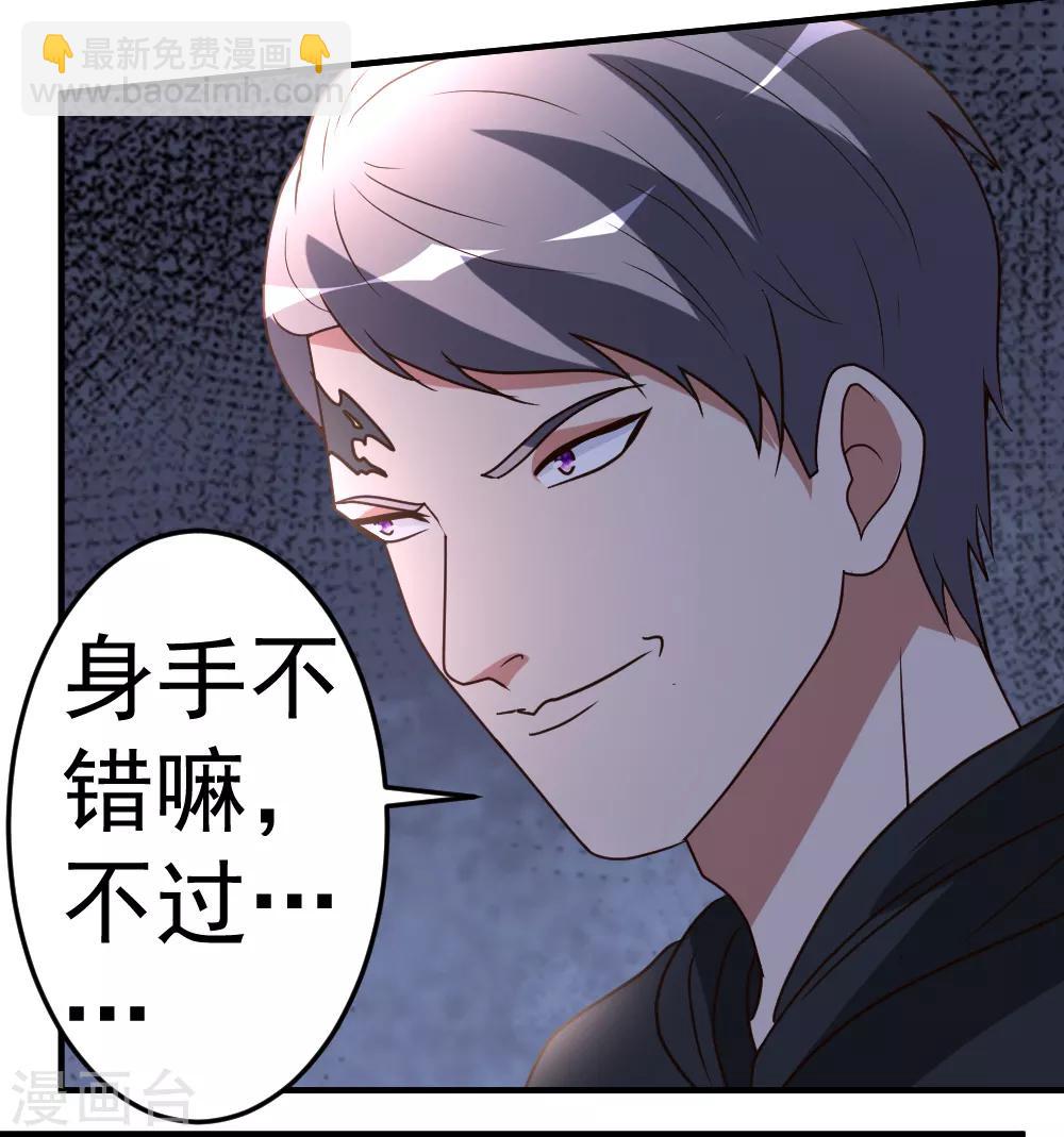 第68话 撑死他-第69话