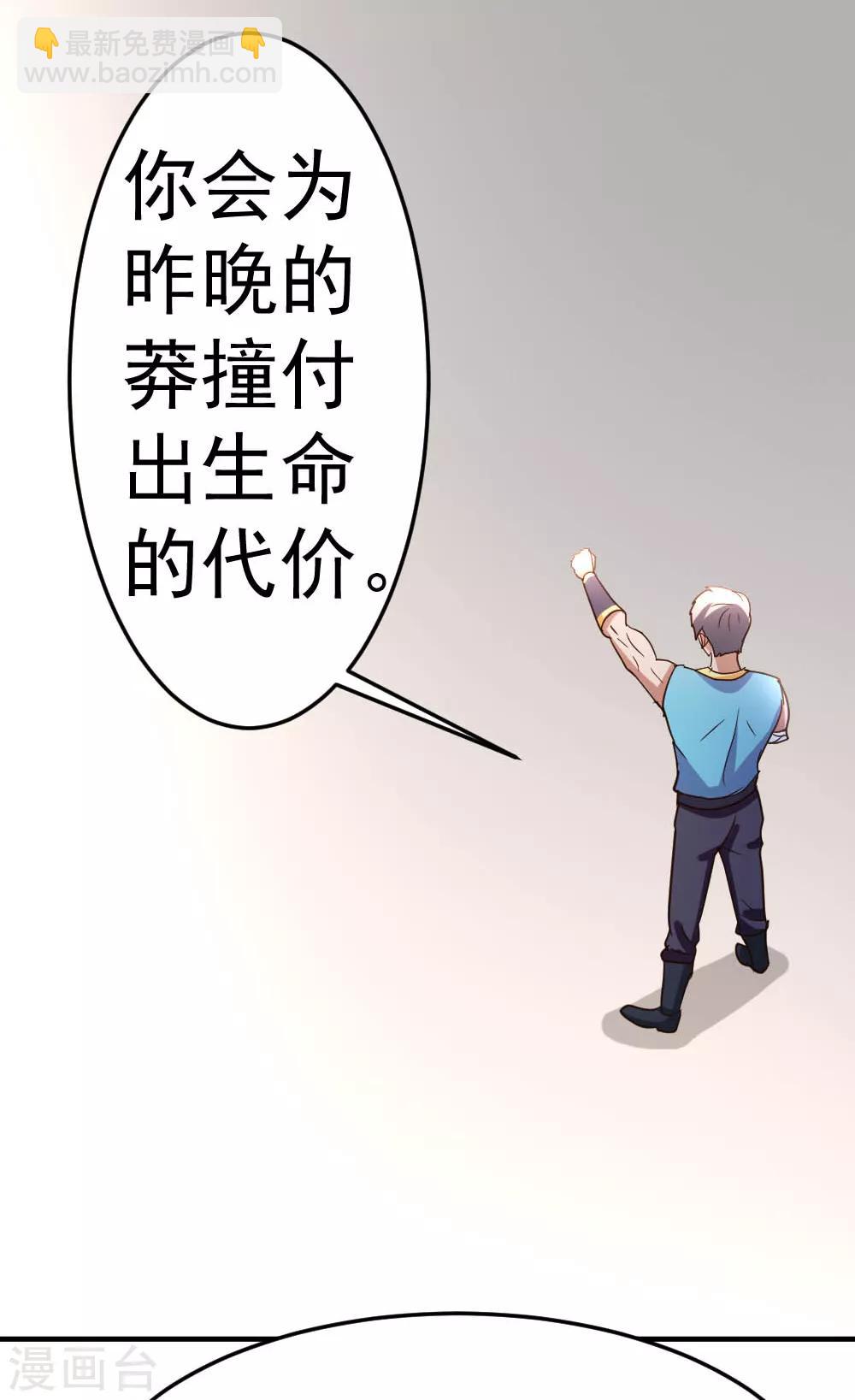 第70话 不是冤家不聚头-第71话