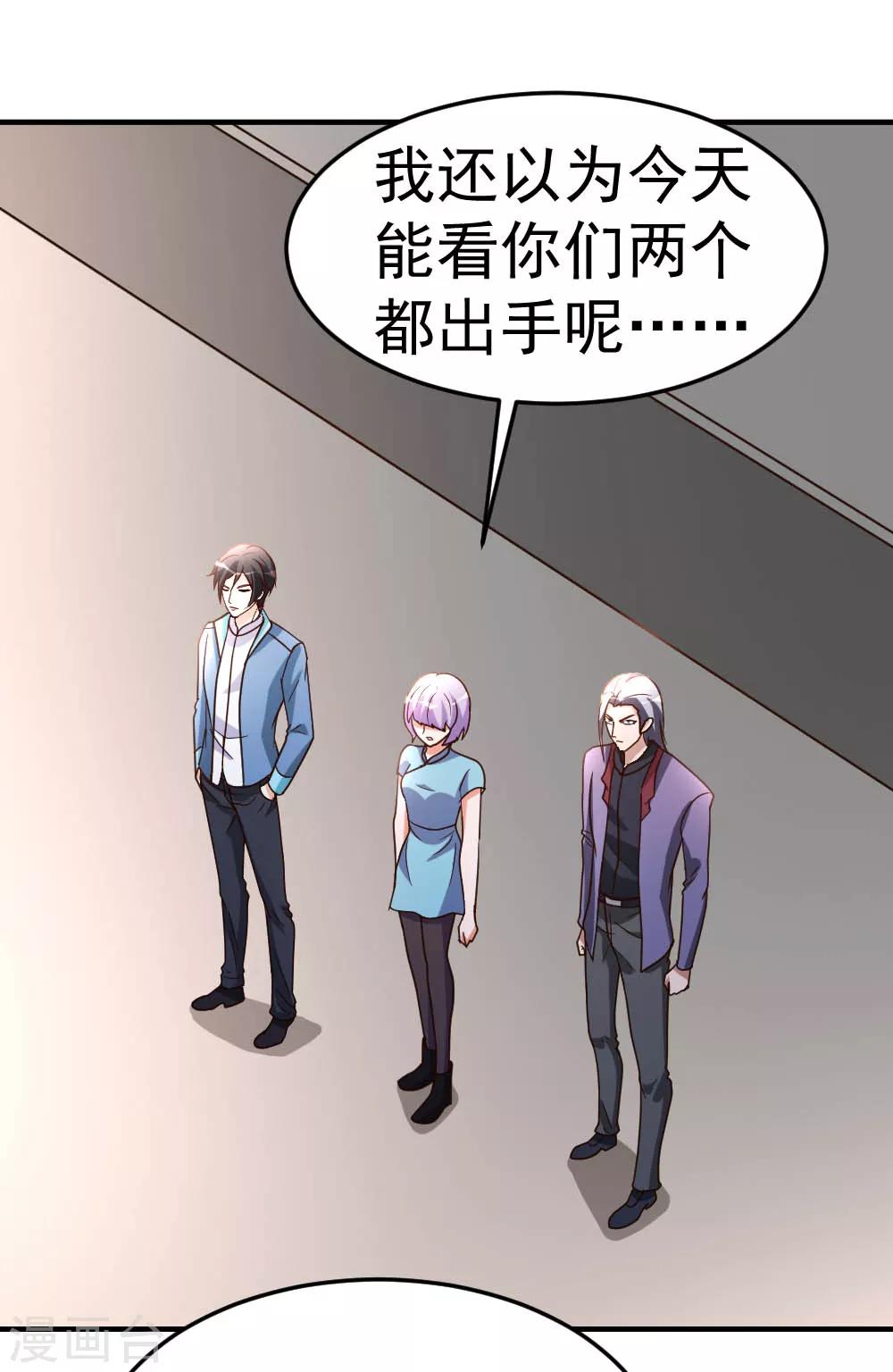 第70话 不是冤家不聚头-第71话