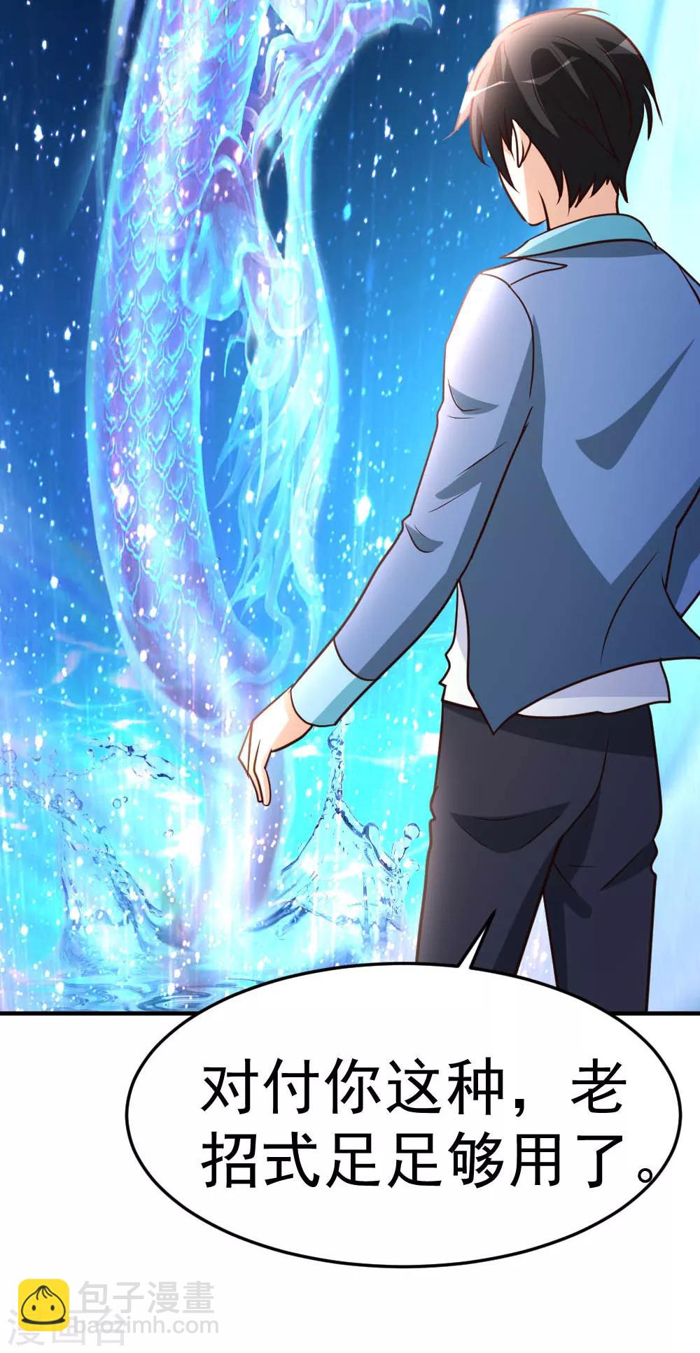 第70话 不是冤家不聚头-第71话