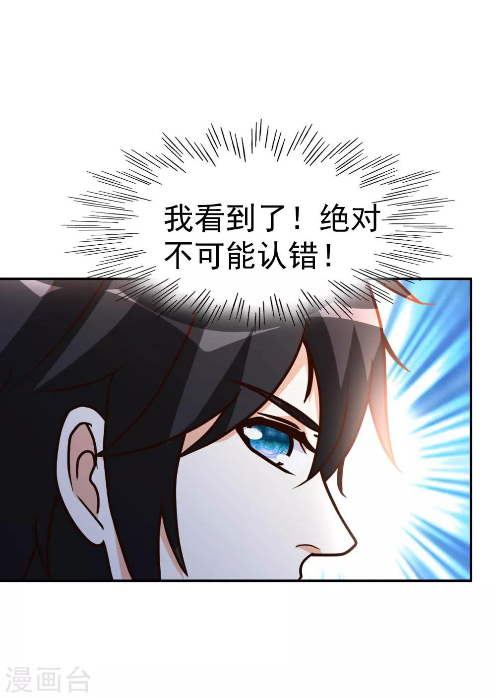 第70话 不是冤家不聚头-第71话