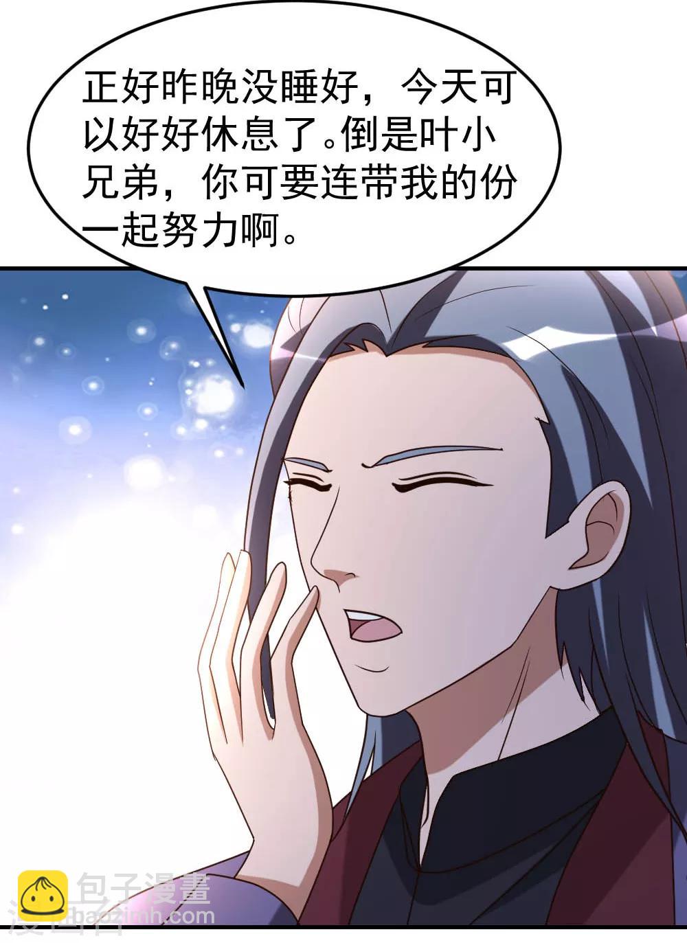 第70话 不是冤家不聚头-第71话