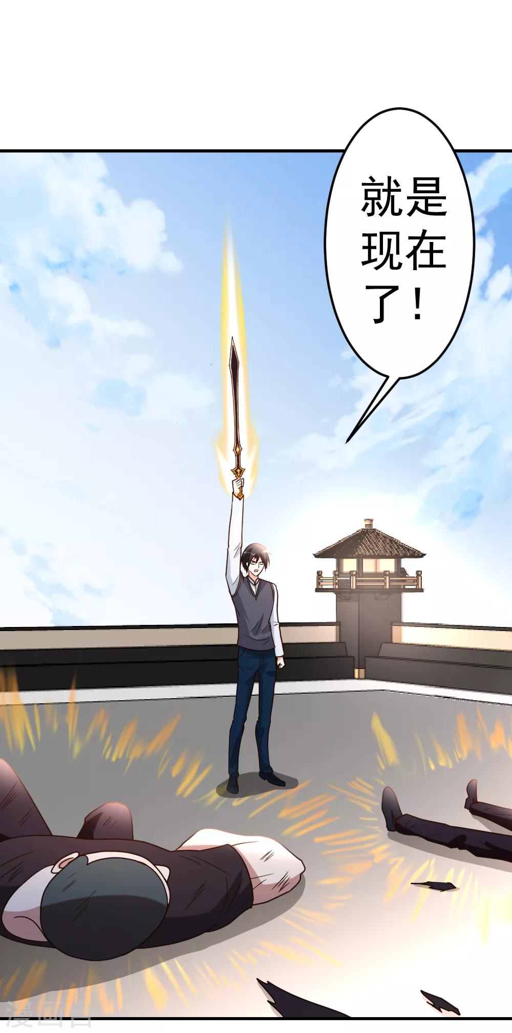 第76话 操纵傀儡的人-第77话
