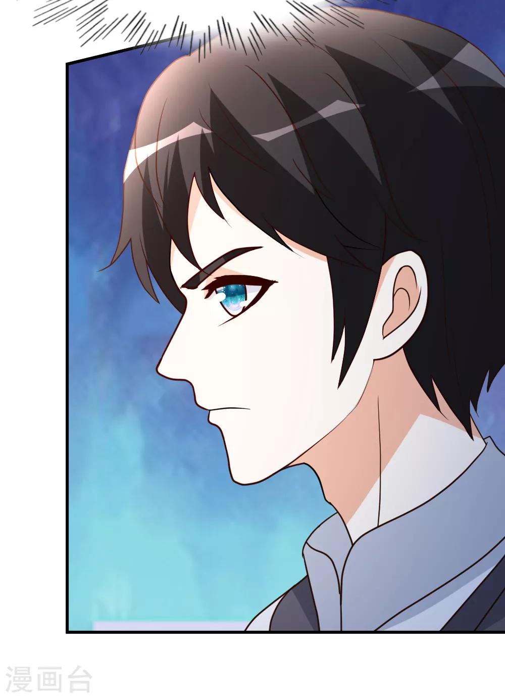 第76话 操纵傀儡的人-第77话