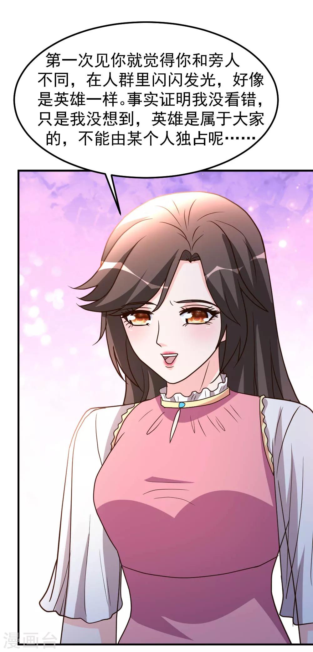 第84话 拉钩-第85话