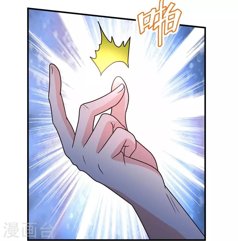 第92话 尘埃落定-第93话