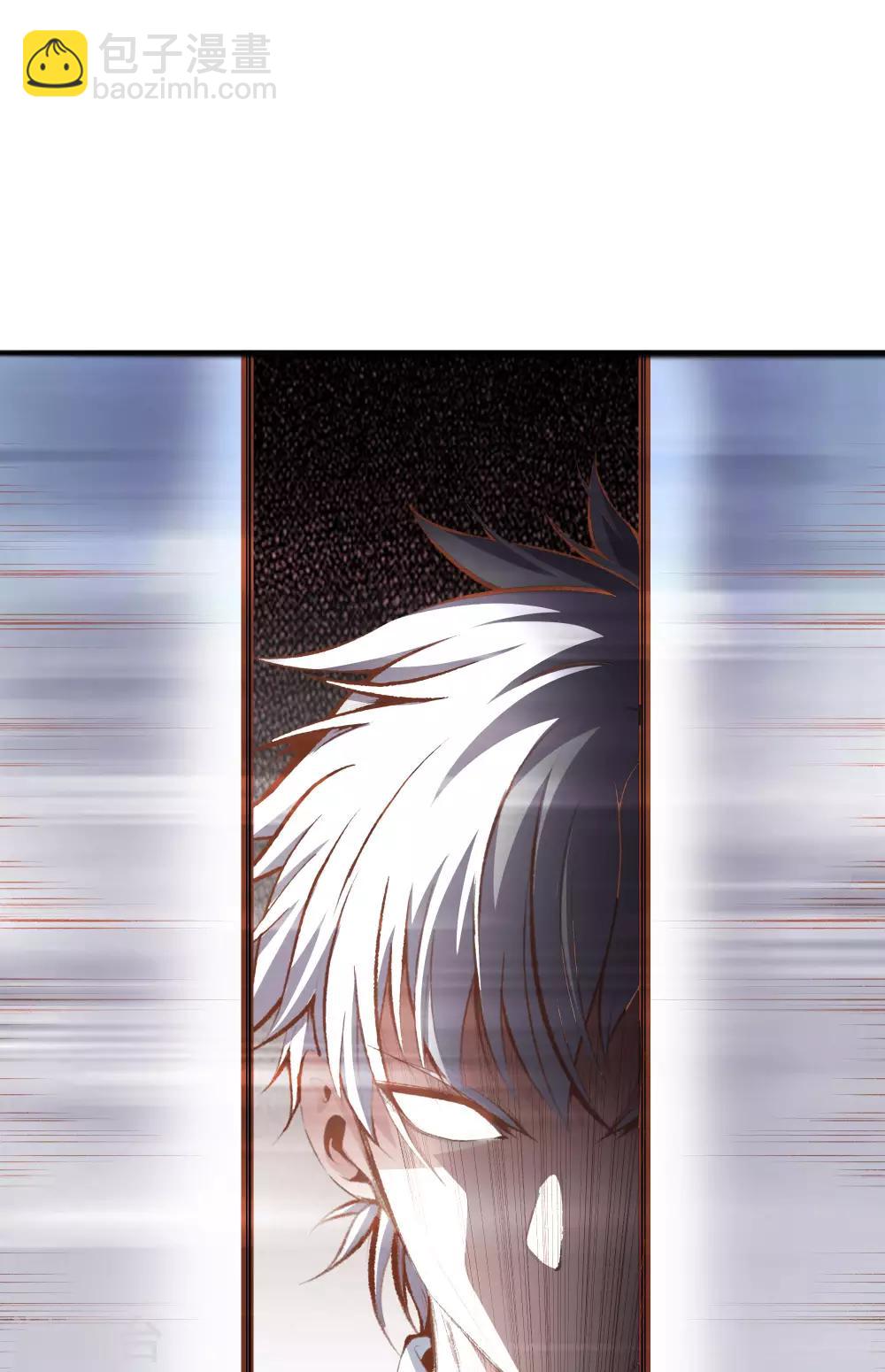 🍼都市至尊 第104话 棋子 第34页