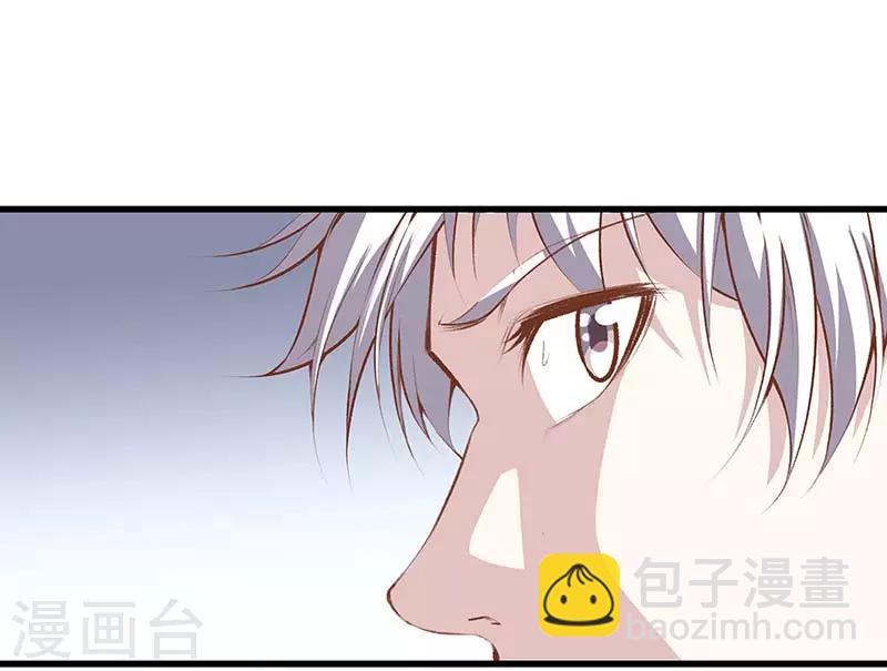 🍼都市至尊 第106话 疯狗 第17页