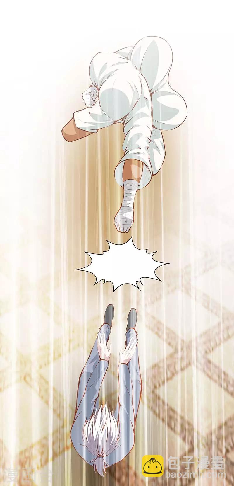 🍼都市至尊 第106话 疯狗 第23页