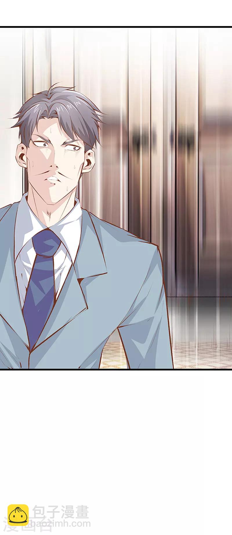 🍼都市至尊 第108话 你有什么遗言吗？ 第4页
