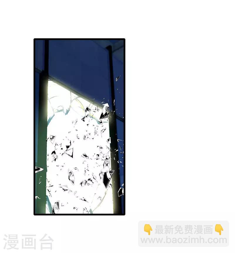 🍼都市至尊 第118话 秦师再袭 第25页