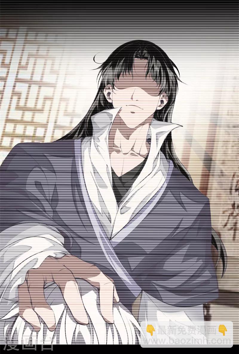 🍼都市至尊 第120话 师兄，方鸿来了 第6页