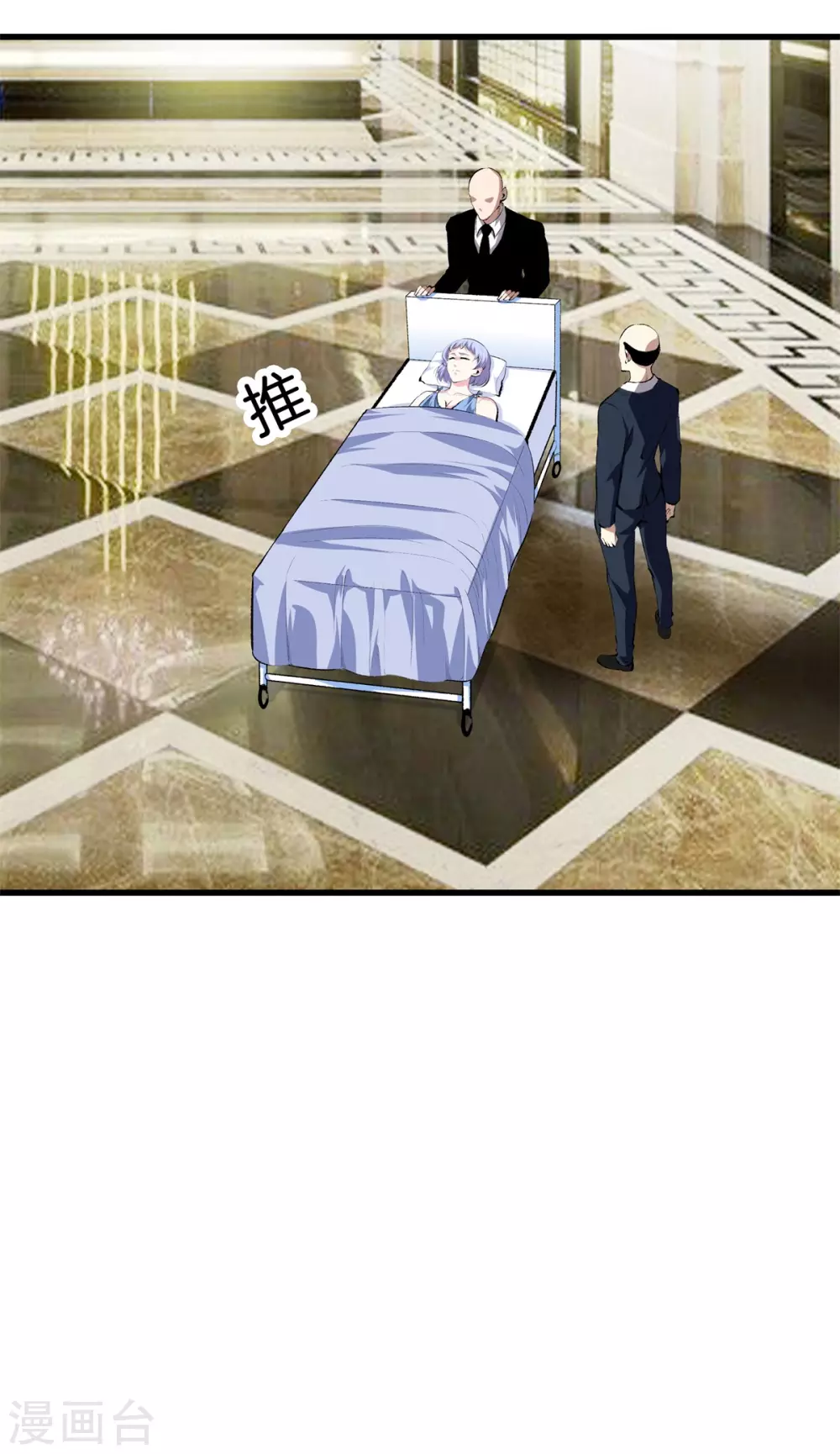 🍼都市至尊 第128话 医界翘楚 第24页