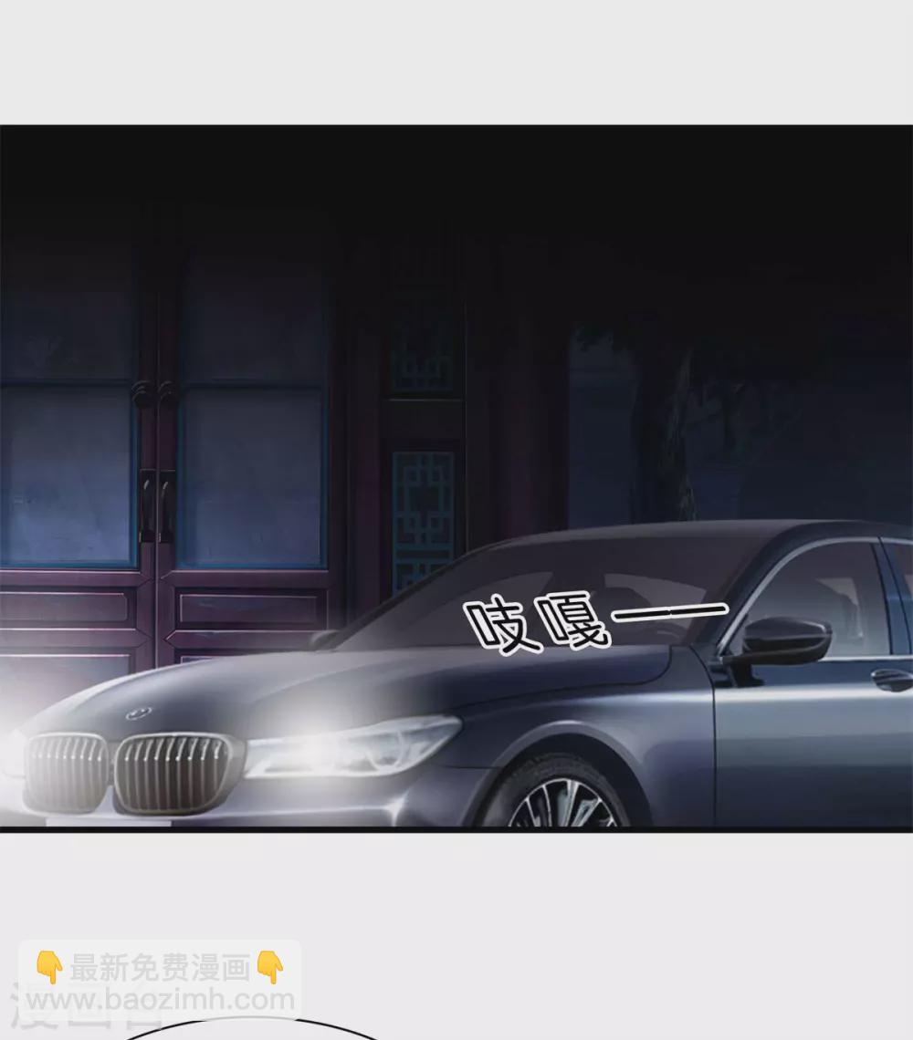 🍼都市至尊 第134话 超级黑客 第7页