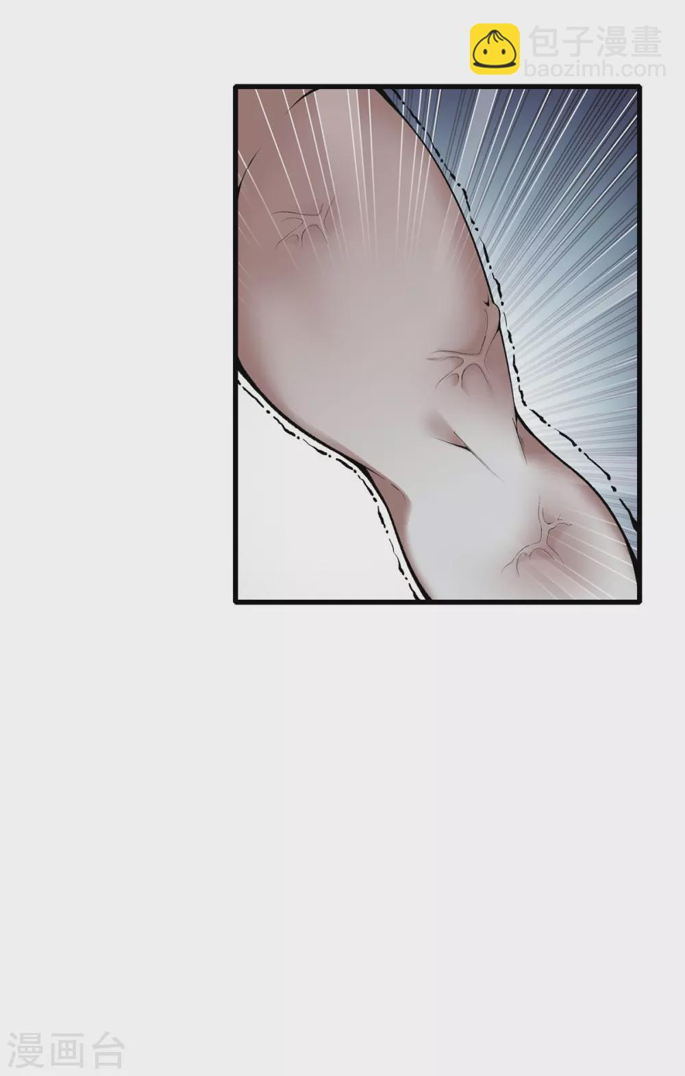 🍼都市至尊 第136话 以绝后患 第6页