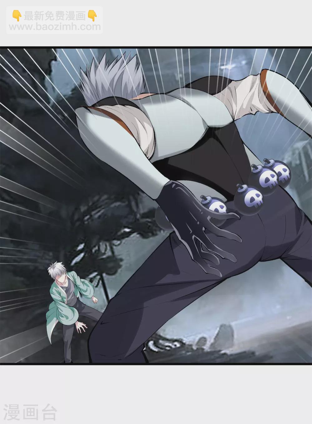 🍼都市至尊 第140话 你往哪跑？ 第18页